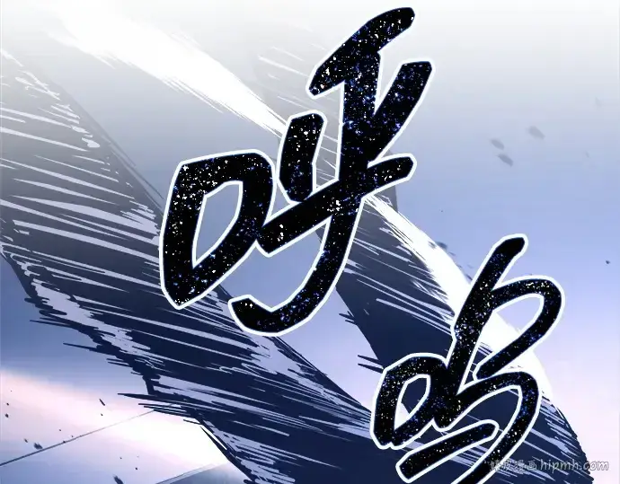 漫画《成为塔防游戏里的暴君》第126话第176张图