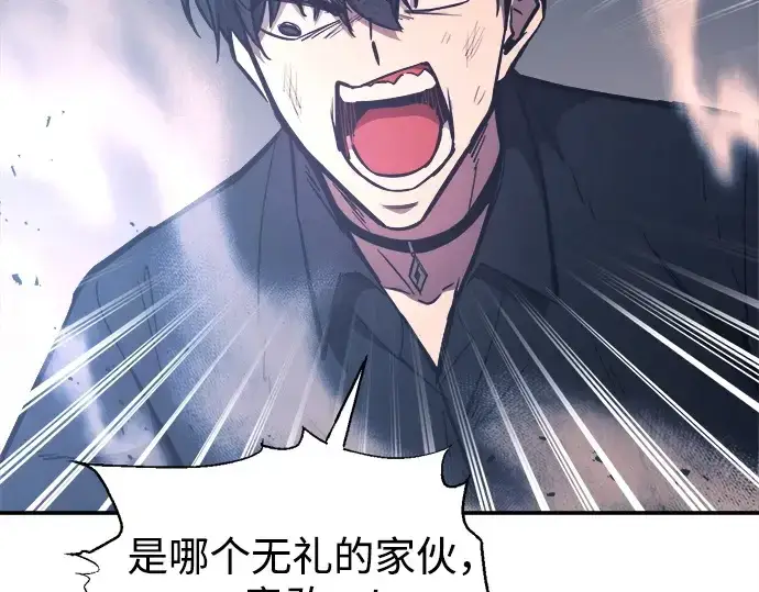 漫画《成为塔防游戏里的暴君》第126话第182张图