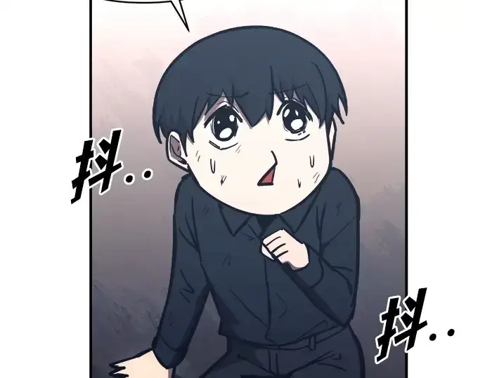 漫画《成为塔防游戏里的暴君》第126话第190张图