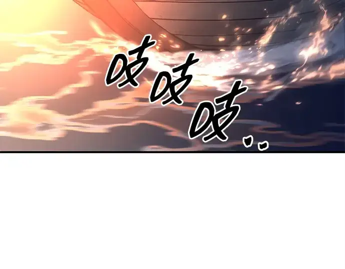 漫画《成为塔防游戏里的暴君》第126话第21张图