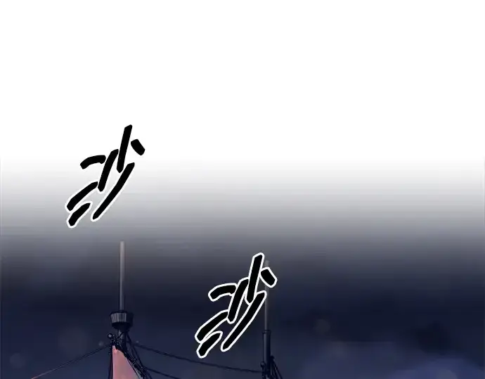 漫画《成为塔防游戏里的暴君》第126话第22张图