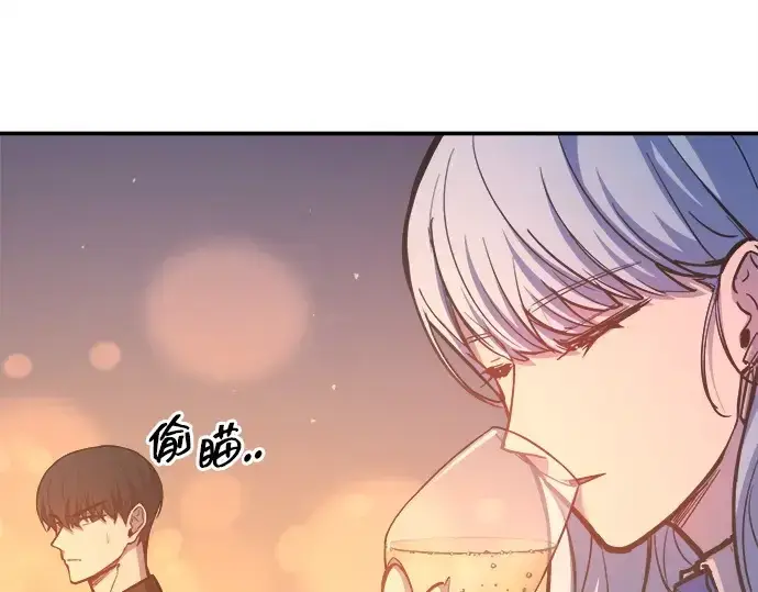 漫画《成为塔防游戏里的暴君》第126话第34张图