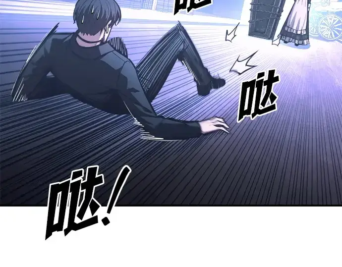 漫画《成为塔防游戏里的暴君》第127话第11张图