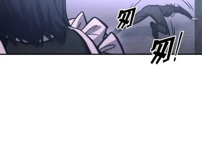 漫画《成为塔防游戏里的暴君》第127话第114张图