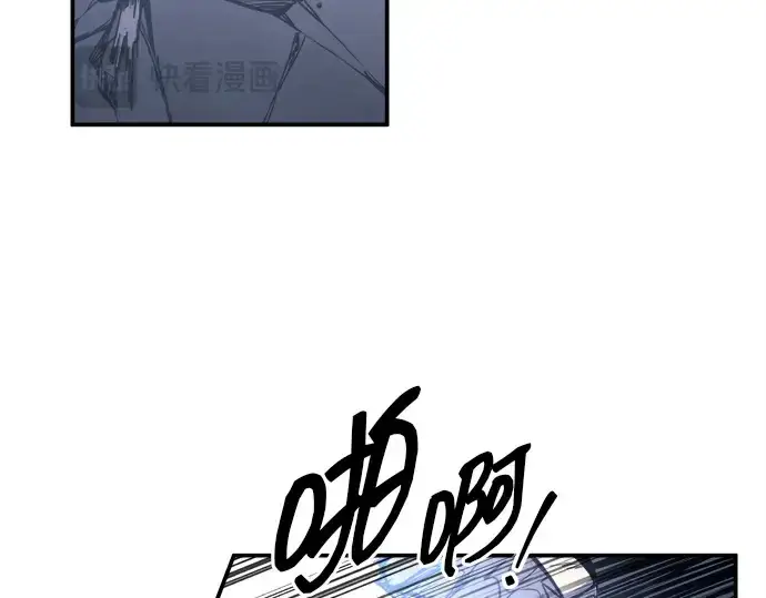 漫画《成为塔防游戏里的暴君》第127话第126张图