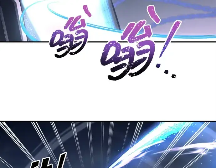 漫画《成为塔防游戏里的暴君》第127话第129张图