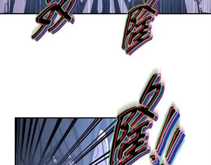 漫画《成为塔防游戏里的暴君》第127话第14张图