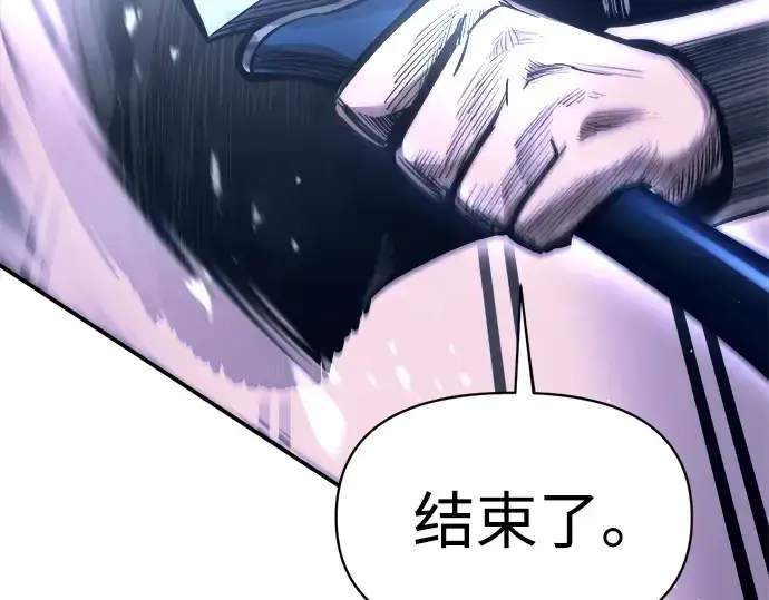 漫画《成为塔防游戏里的暴君》第127话第146张图