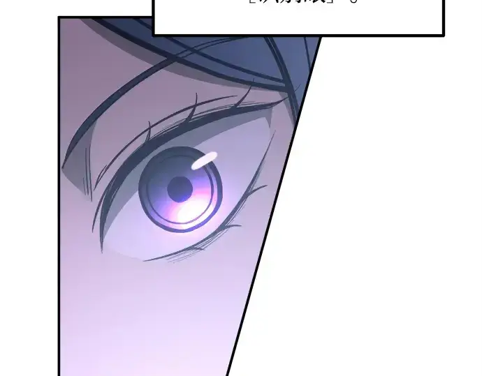 漫画《成为塔防游戏里的暴君》第127话第156张图