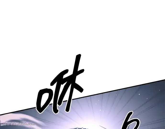 漫画《成为塔防游戏里的暴君》第127话第160张图