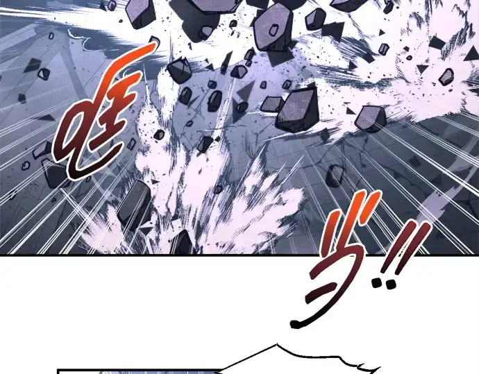 漫画《成为塔防游戏里的暴君》第127话第173张图