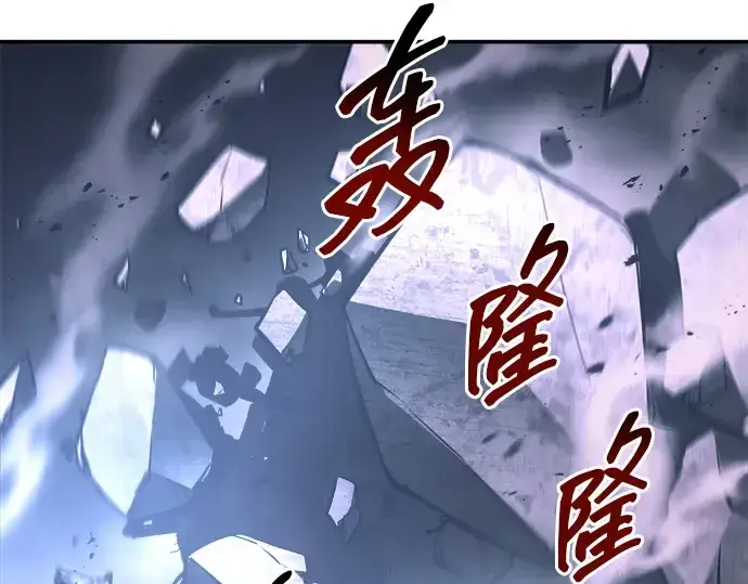 漫画《成为塔防游戏里的暴君》第127话第175张图