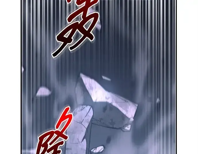 漫画《成为塔防游戏里的暴君》第127话第183张图