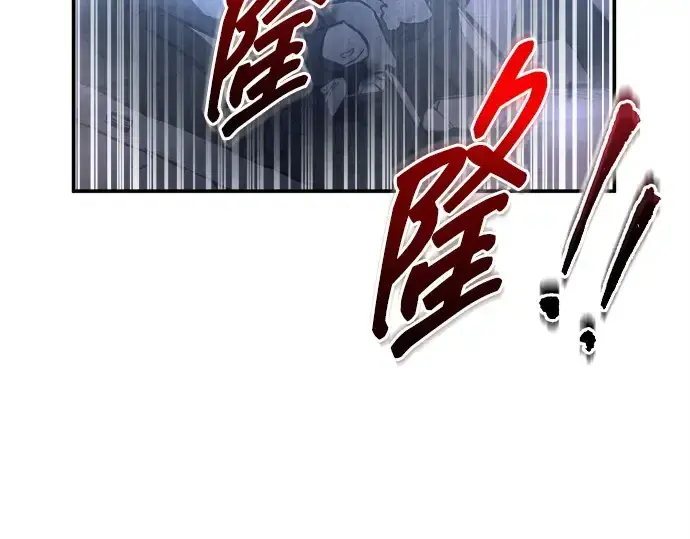 漫画《成为塔防游戏里的暴君》第127话第185张图