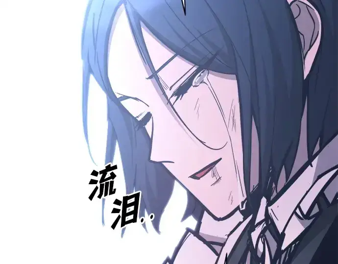 漫画《成为塔防游戏里的暴君》第127话第204张图
