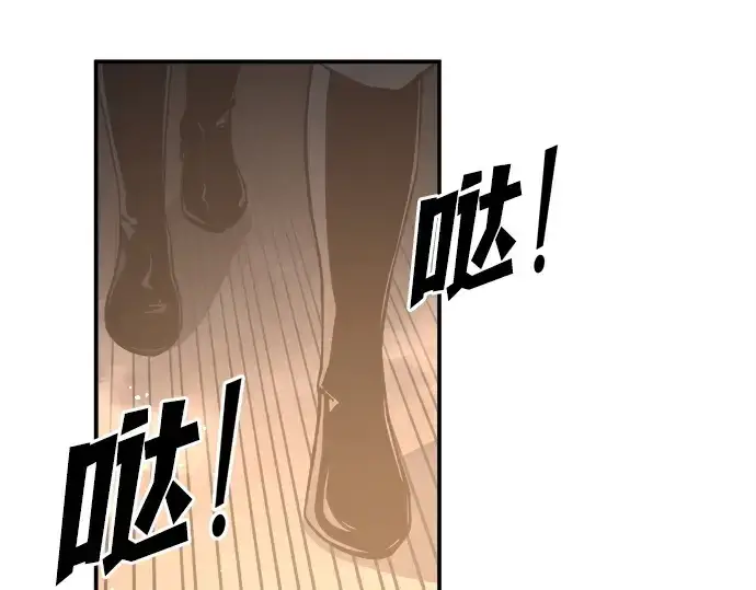 漫画《成为塔防游戏里的暴君》第127话第210张图