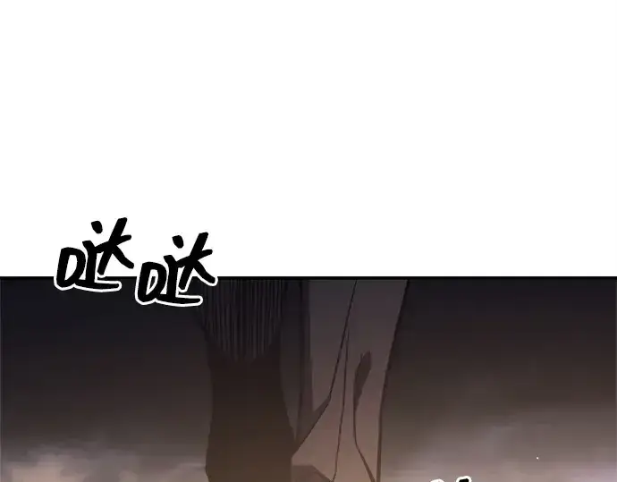 漫画《成为塔防游戏里的暴君》第127话第212张图