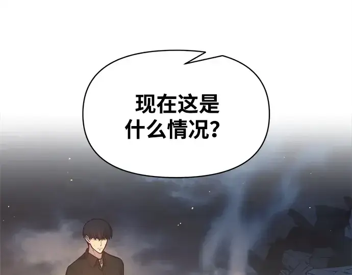 漫画《成为塔防游戏里的暴君》第127话第228张图