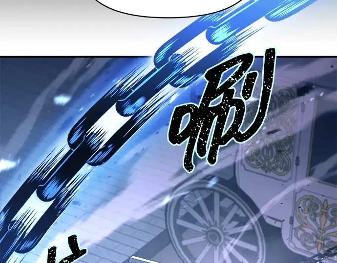 漫画《成为塔防游戏里的暴君》第127话第27张图