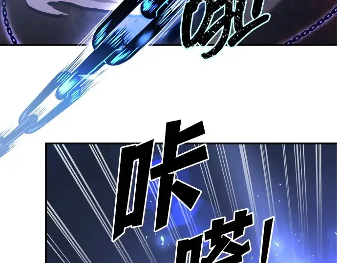 漫画《成为塔防游戏里的暴君》第127话第29张图
