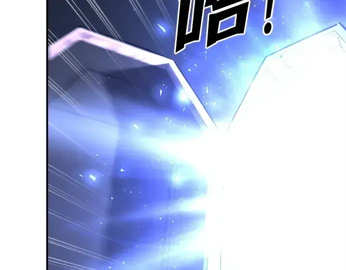 漫画《成为塔防游戏里的暴君》第127话第30张图