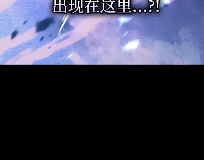 漫画《成为塔防游戏里的暴君》第127话第36张图