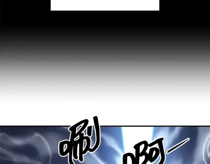 漫画《成为塔防游戏里的暴君》第127话第44张图