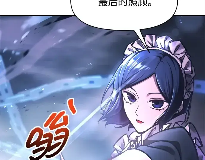 漫画《成为塔防游戏里的暴君》第127话第49张图