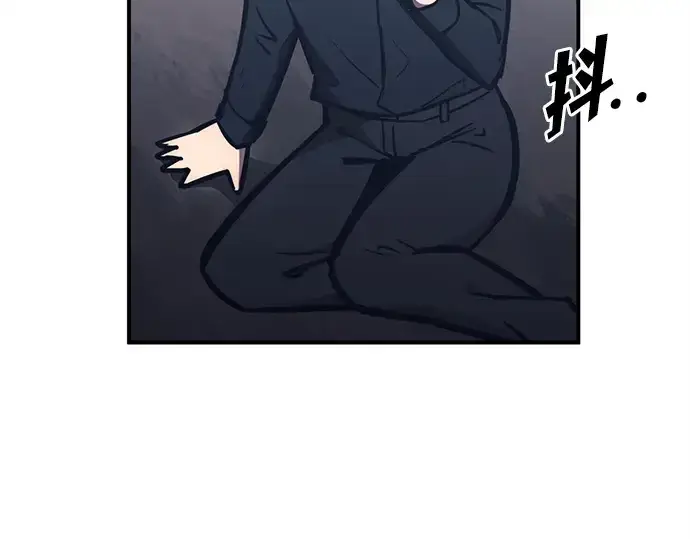 漫画《成为塔防游戏里的暴君》第127话第5张图