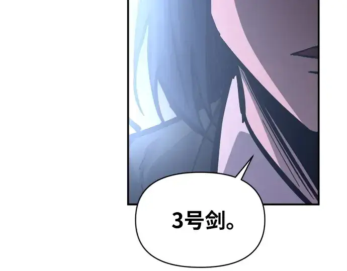 漫画《成为塔防游戏里的暴君》第127话第76张图