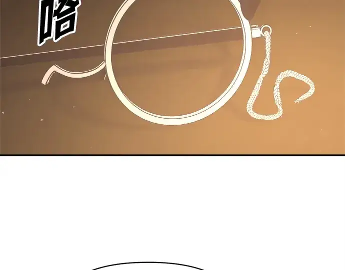 漫画《成为塔防游戏里的暴君》第128话第106张图