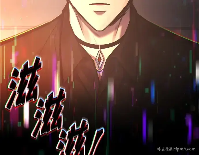 漫画《成为塔防游戏里的暴君》第128话第120张图
