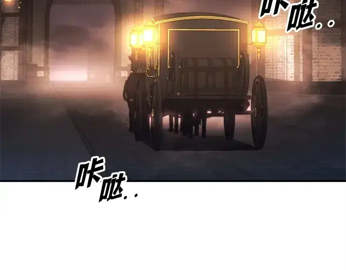 漫画《成为塔防游戏里的暴君》第128话第133张图