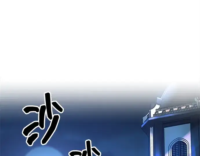 漫画《成为塔防游戏里的暴君》第128话第146张图