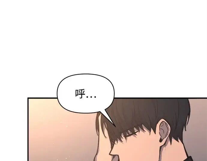 漫画《成为塔防游戏里的暴君》第128话第173张图