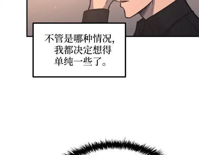 漫画《成为塔防游戏里的暴君》第128话第174张图