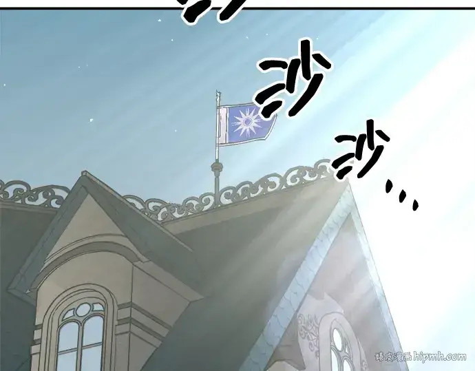 漫画《成为塔防游戏里的暴君》第128话第192张图