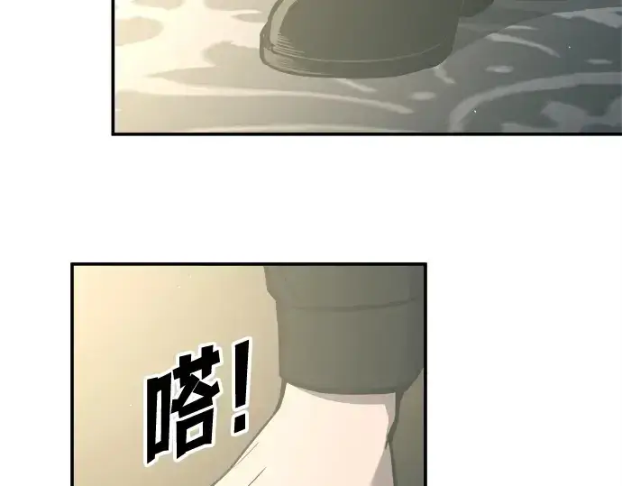 漫画《成为塔防游戏里的暴君》第128话第210张图
