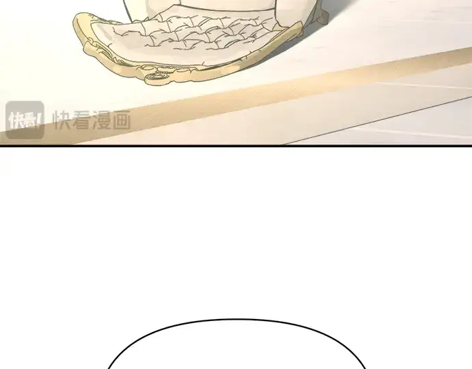 漫画《成为塔防游戏里的暴君》第128话第223张图