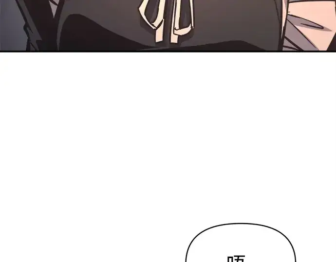 漫画《成为塔防游戏里的暴君》第128话第31张图
