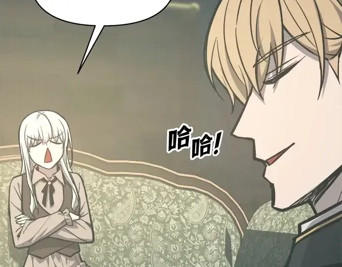 漫画《成为塔防游戏里的暴君》第129话第100张图