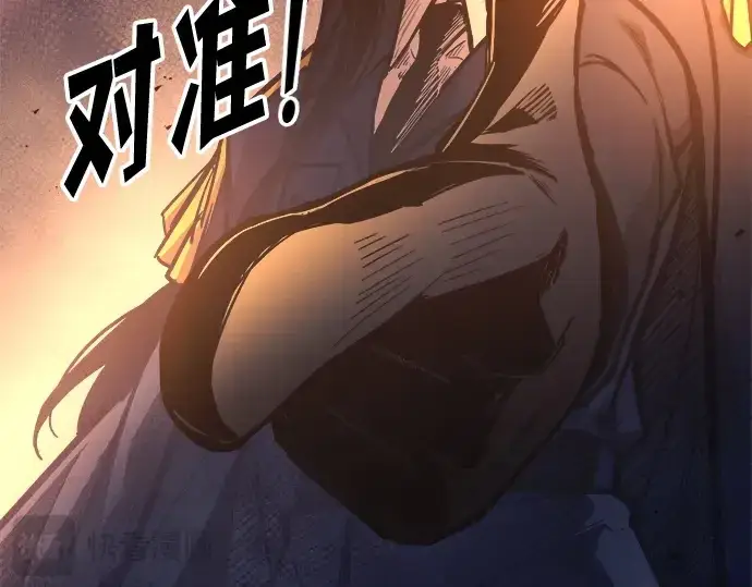 漫画《成为塔防游戏里的暴君》第129话第156张图