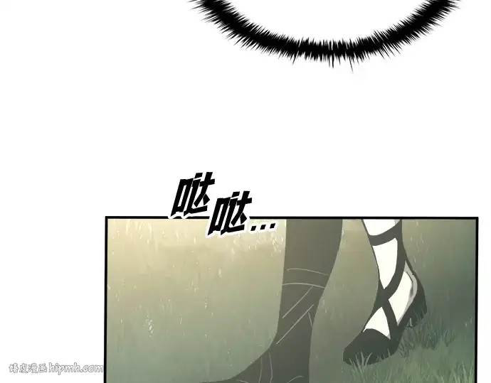 漫画《成为塔防游戏里的暴君》第129话第16张图