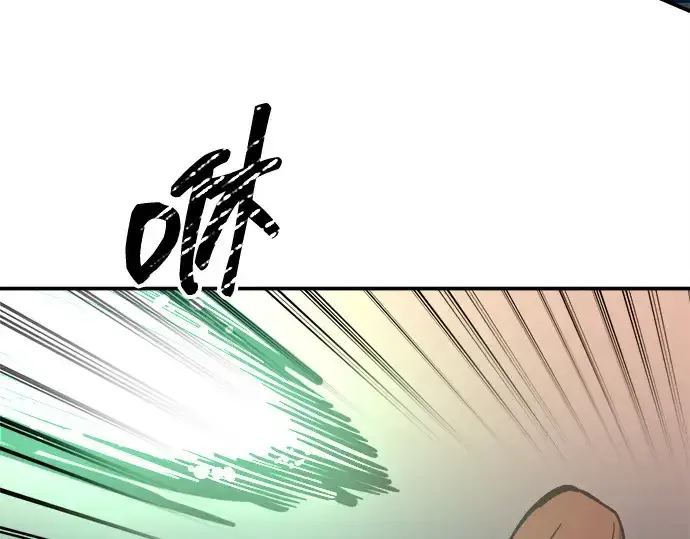漫画《成为塔防游戏里的暴君》第129话第165张图