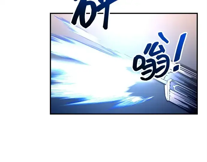漫画《成为塔防游戏里的暴君》第129话第167张图