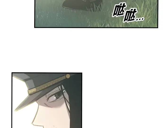 漫画《成为塔防游戏里的暴君》第129话第17张图