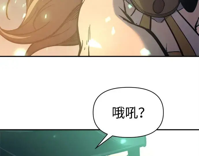 漫画《成为塔防游戏里的暴君》第129话第170张图