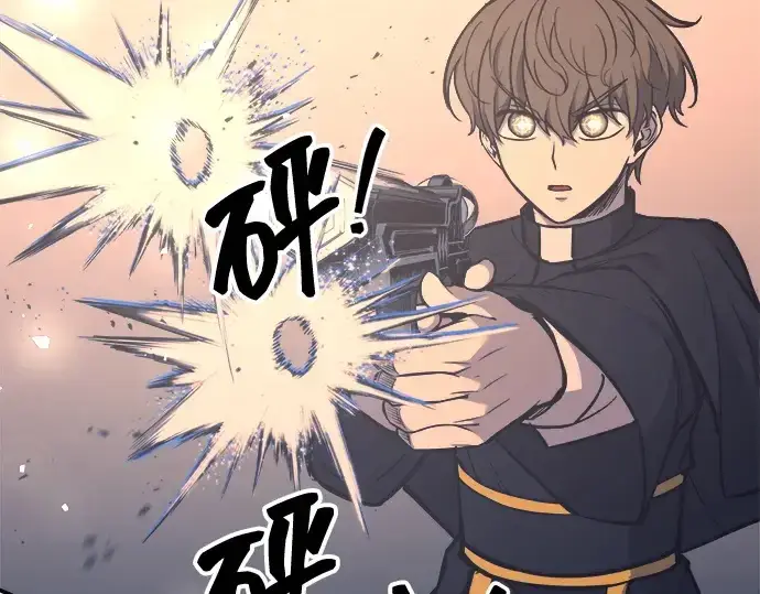 漫画《成为塔防游戏里的暴君》第129话第181张图