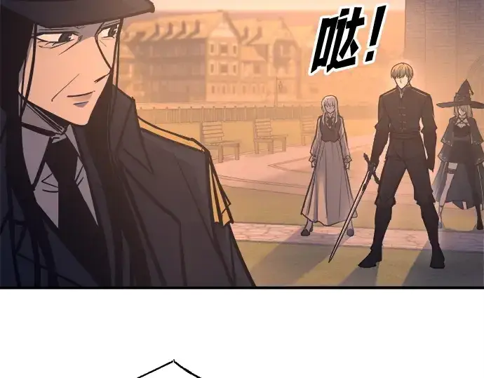 漫画《成为塔防游戏里的暴君》第129话第201张图