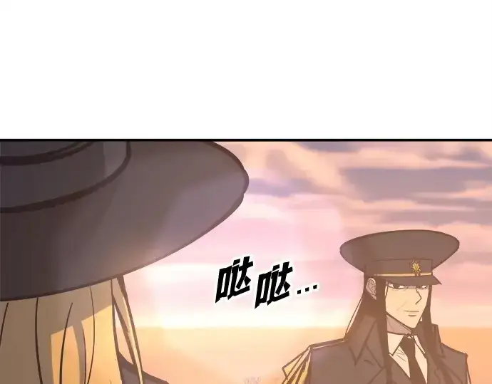 漫画《成为塔防游戏里的暴君》第129话第215张图